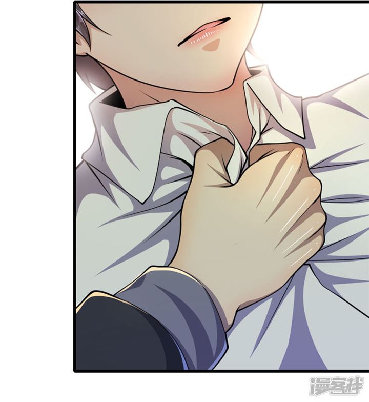 Medical Martial Arts chapter 186